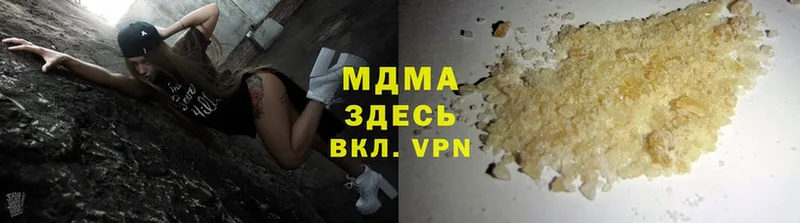 MDMA кристаллы  купить закладку  Сердобск 